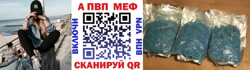 площадка состав Кинель A-PVP СК КРИС продажа наркотиков