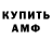 Кетамин VHQ Jonny Pena