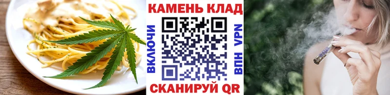 Canna-Cookies марихуана  Кинель 