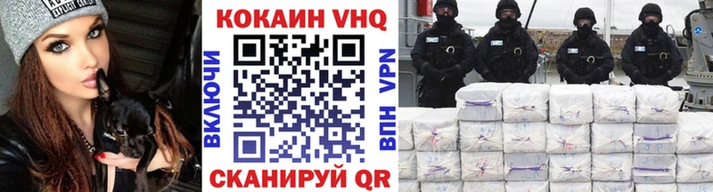 Cocaine 98%  Кинель 