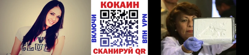 КОКАИН Колумбийский Кинель