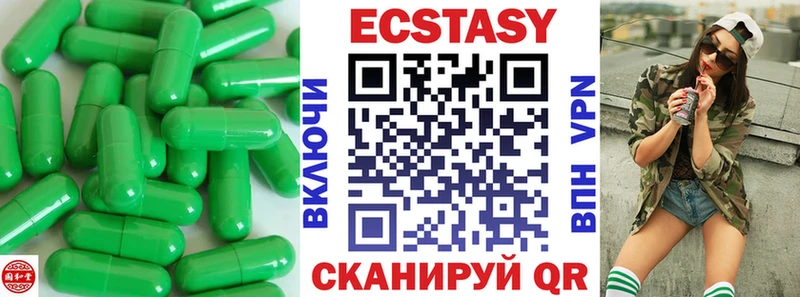 ссылка на мегу ссылки Кинель Ecstasy 280 MDMA купить наркотик