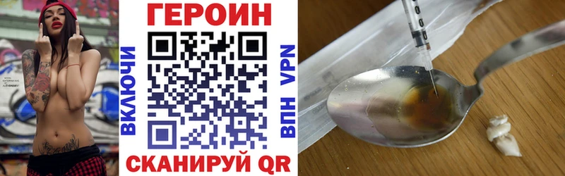 Героин Афган  Кинель 