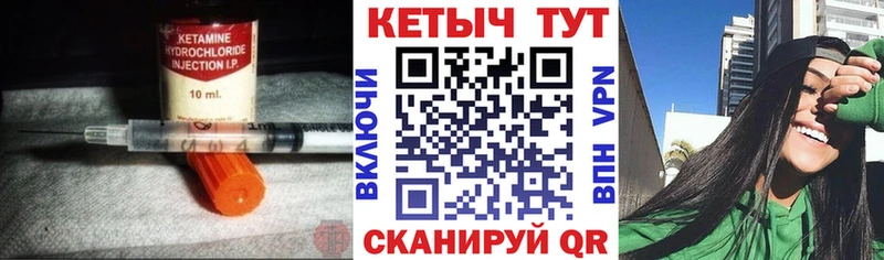 kraken tor  Кинель  Кетамин VHQ  где продают  