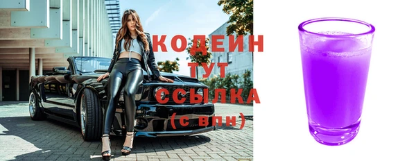 мефедрон Белокуриха