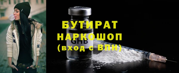 прущие крисы Балахна