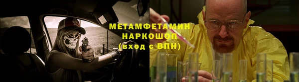 прущая мука Баксан