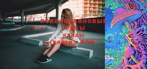 мефедрон Белокуриха