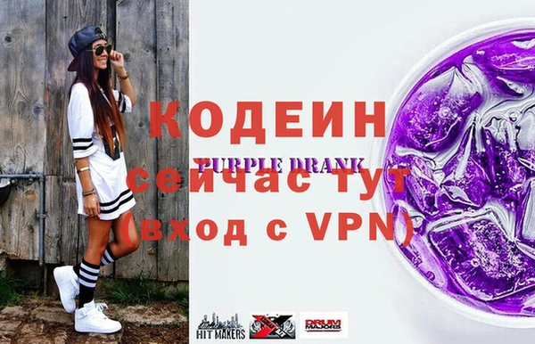 мефедрон Белокуриха
