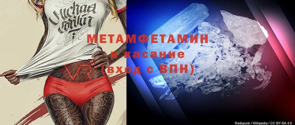 мефедрон Белокуриха