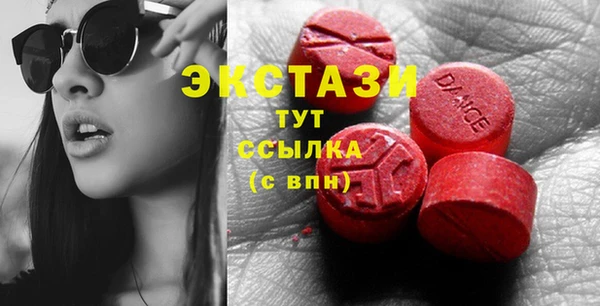 прущие крисы Балахна