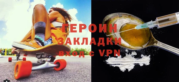 мефедрон Белокуриха