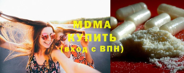 мефедрон Белокуриха