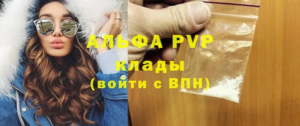 кокаин Белоозёрский