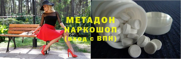 метадон Беломорск