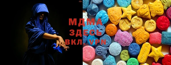 метадон Беломорск
