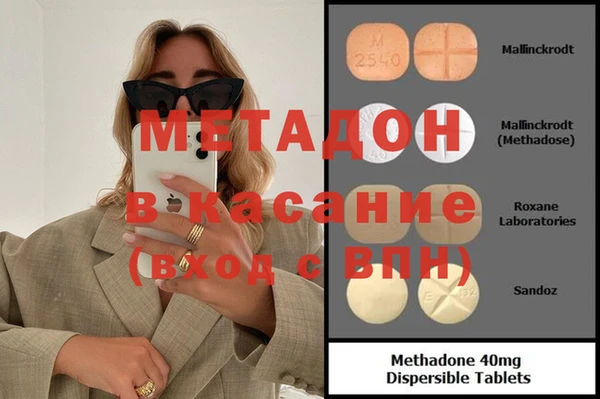 метадон Беломорск