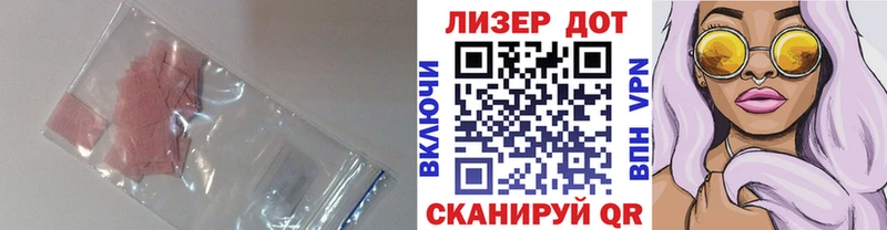 Лсд 25 экстази ecstasy Кинель