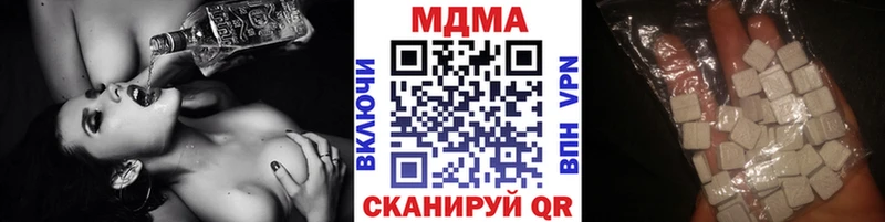 кракен вход  Кинель  MDMA Molly 