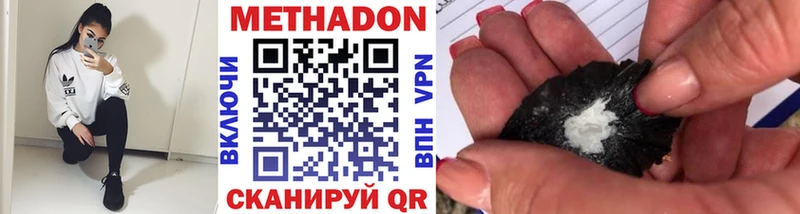 МЕТАДОН мёд  что такое   Кинель 