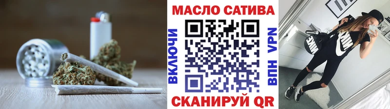 ТГК гашишное масло  купить  цена  Кинель 